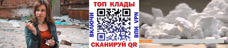 Где купить Невельск Амфетамин Меф мяу мяу Каннабис