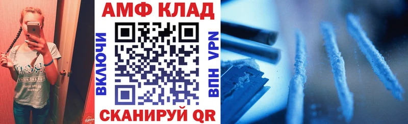 blacksprut онион  Невельск  Amphetamine VHQ 