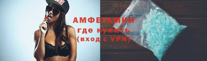 Amphetamine VHQ  мега сайт  Невельск  наркотики 