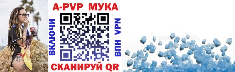 APVP СК КРИС  мега ССЫЛКА  Невельск 
