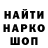 Кодеин напиток Lean (лин) Vika Lu