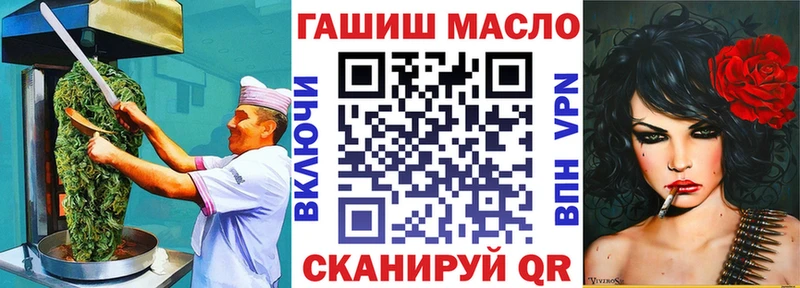 Еда ТГК конопля как найти закладки Невельск