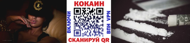 КОКАИН Перу  Невельск 