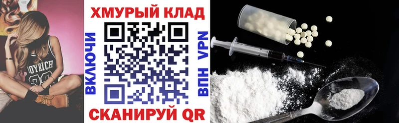 ГЕРОИН VHQ  закладка  Невельск 