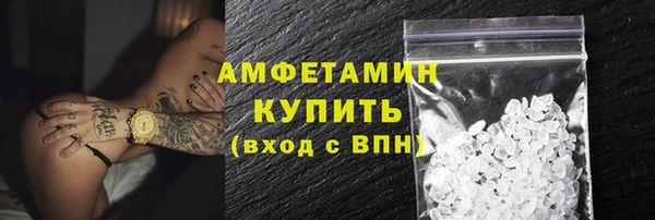 синтетический гашиш Новодвинск