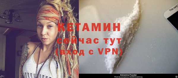 синтетический гашиш Новодвинск