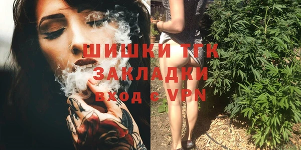 наркотики Нефтекумск