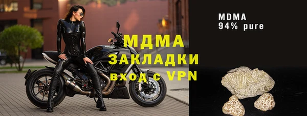ALPHA-PVP Морозовск