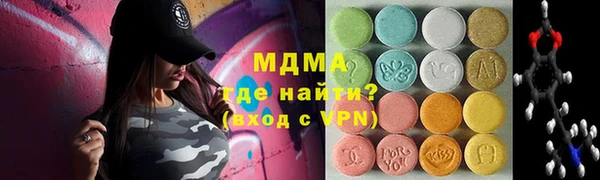 крисы Никольск