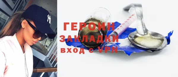 spice Моршанск