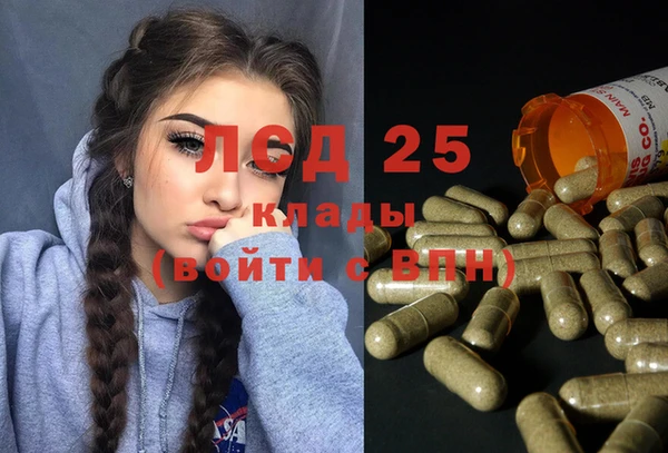 бутик Никольское