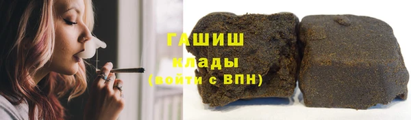 синтетический гашиш Новодвинск