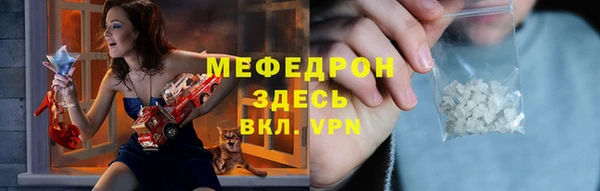 меф Новокубанск