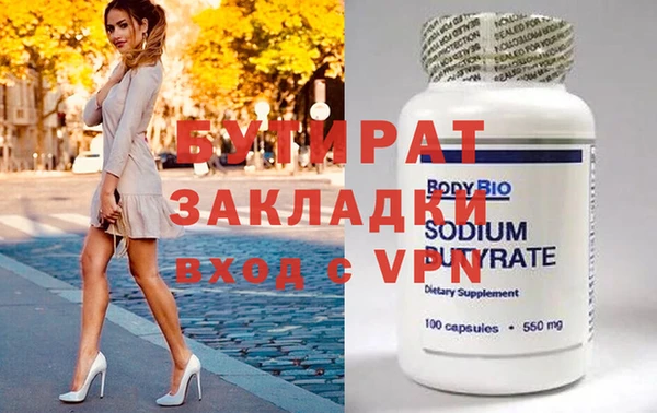 ECSTASY Бородино
