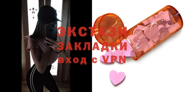 меф Новокубанск