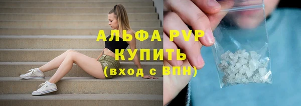 синтетический гашиш Новодвинск