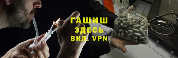 метамфетамин Новозыбков