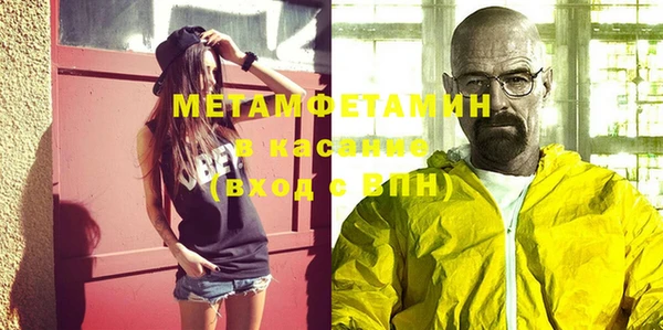 мяу мяу кристалл Нефтегорск