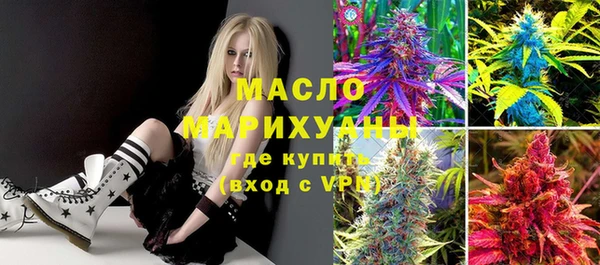 меф Новокубанск