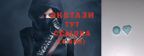 наркотики Нефтекумск