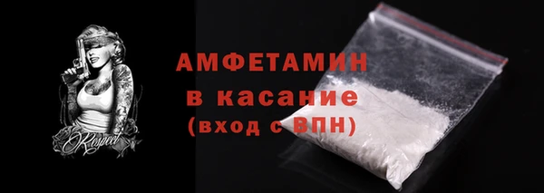 MDMA Premium VHQ Бугульма