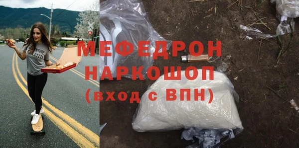 меф Николаевск-на-Амуре
