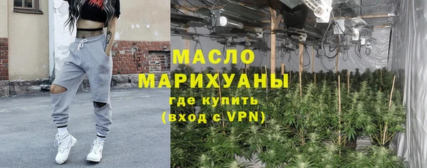метамфетамин Новозыбков
