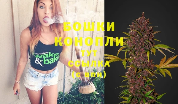 бутик Никольское