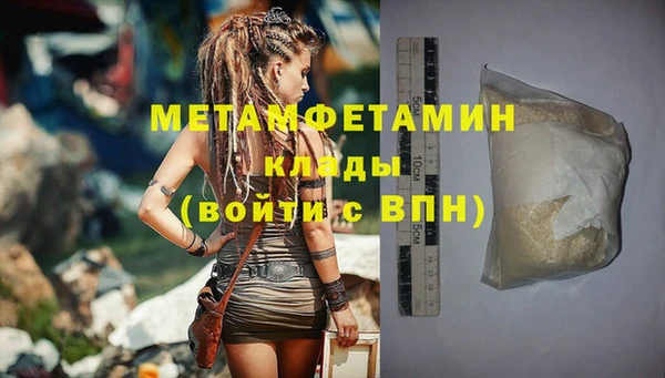бутик Никольское