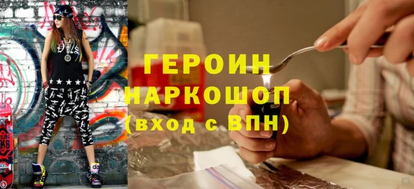 бутик Никольское
