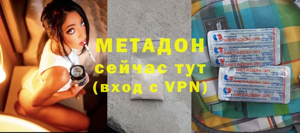 меф Новокубанск