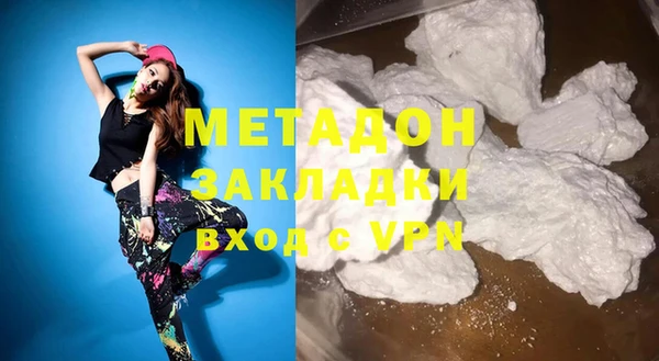 меф Новокубанск
