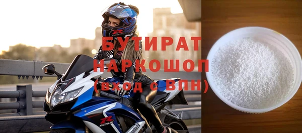 метамфетамин Новозыбков