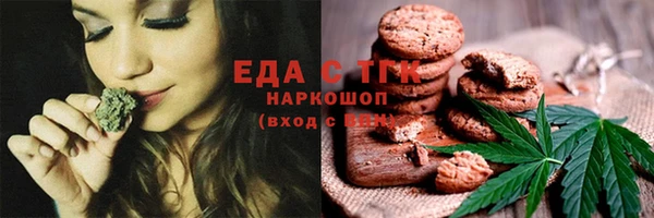 кокаин VHQ Бронницы