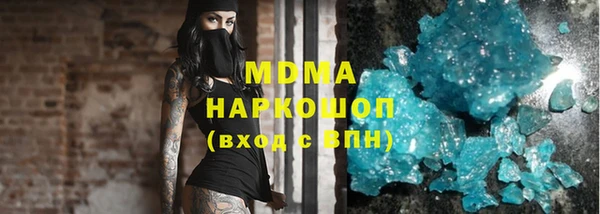 бутик Никольское