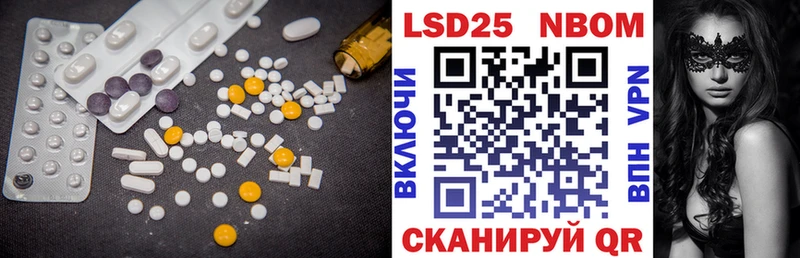 Лсд 25 экстази кислота  Невельск 