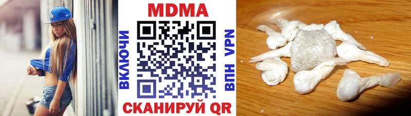 MDMA crystal  Невельск 
